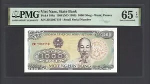 ベトナム 1000ドン 1988年(ND1989) P106a 未使用 グレード65