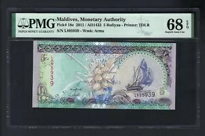 モルディブ 5ルフィヤ 2011/AH1432 P18e 未使用 グレード68