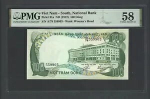 南ベトナム 100ドンND（1972年）P31a 未使用品について