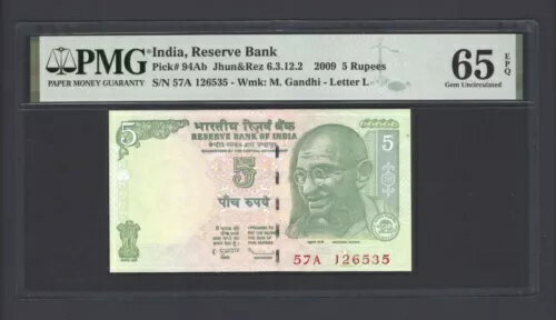 インド 5ルピー 2009 P94Ab 未使用 グレード65