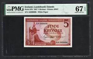 アイスランド 5クローナ 1957年 P37b 未使用 グレード67
