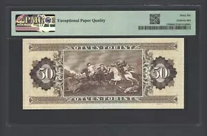 WORLD RESOURCE【KING店】のハンガリー 50フォリント 1983年 P170f 「S/N 004051」 未使用 グレード66｜アングル2