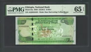 エチオピア 10 ブル 2020/ EE2012 P53a 未使用 グレード65