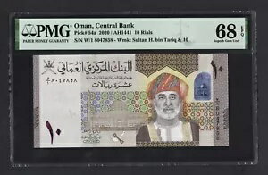 オマーン 10 リアル 2020/AH1441 P54a 未使用 グレード68