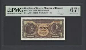 ギリシャ 1000ドラクマ 1950年 P326a 未使用 グレード67 トップポップ
