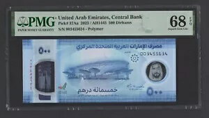 アラブ首長国連邦 500ディルハム 2023/AH1445 P37Aa 未使用 グレード68