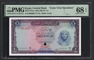 エジプト 1ポンド ND; 1961-67 P37cts「カラートライアル標本」UNCグレード68トップポップ