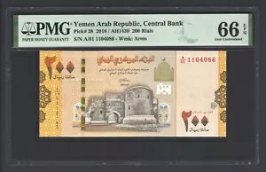 イエメン・アラブ共和国、200リアル、2018年、P38、未使用、グレード66