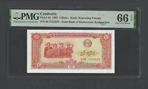 カンボジア 5リエル 1987年 P33 未使用 グレード66