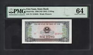 ベトナム 2ドン 1980 ND(1981) P85a 未使用 グレード64