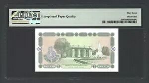 WORLD RESOURCE【KING店】のウズベキスタン 1 サム 1994 P73 極上宝石 未鑑定 グレード 67｜アングル2