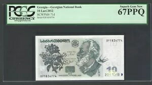 ジョージア 10 ラリ 2012 P71d 未使用 グレード 67