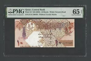カタール 10リヤル ND(2003) P22 未使用 グレード65