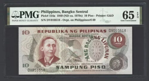 フィリピン 10ピソ 1949年（ND 約1970年代） P154a 未使用 グレード65