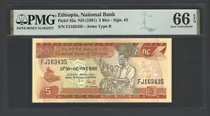 エチオピア 5 ビル ND（1991年） P42a 未使用 グレード66