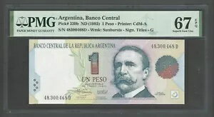 アルゼンチン 1ペソ ND（1993年） P339b 未使用 グレード67