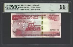 エチオピア 50 ブル 2020/EE2012 P54a 未使用 グレード66
