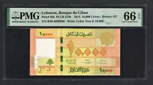 レバノン 10000リラ 2014 P92b 「レーダー シリアルナンバー 6999996 未使用 グレード66」
