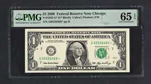 アメリカ連邦貯蓄1ドル金貨 2006年 Fr#1933-G* (G*ブロック) UNCグレード65