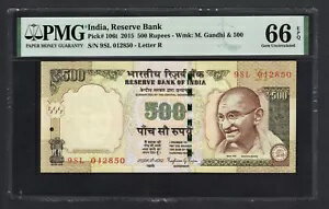 インド 500ルピー 2015 P106t 未使用 グレード66
