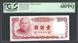 台湾、中国 - 台湾銀行 100元 1987年 P1989 未使用 グレード68