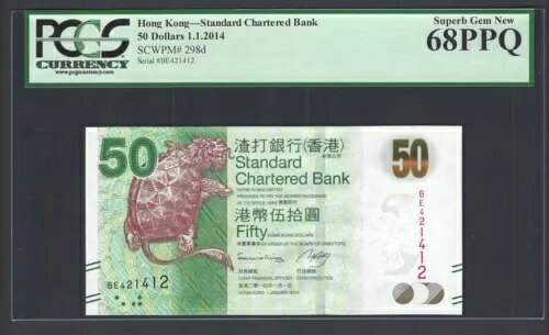 香港 50ドル 2014年1月1日 P298d 未使用 グレード68