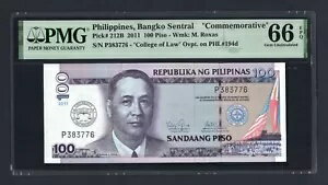 フィリピン 100 ピソ 2011 P212B「記念」未使用 グレード 66