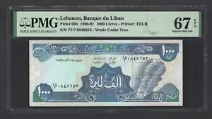 レバノン 1000リラ 1991年10月8日 P69b 未使用 グレード67