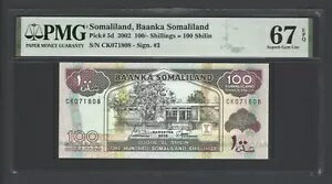 ソマリランド 100 シリング = 100 士林 2002 P5d 未流通グレード 67