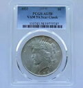 1922 ピース ダラー PCGS AU 58 TOP 50 VAM 5A スカー チーク、非常に珍しいコインです。