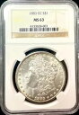 1883 CC カーソンシティ モーガン ドル銀貨 NGC MS 63(3)