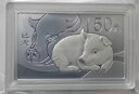中国 2019 亥年 シルバー 150g コイン - 長方形