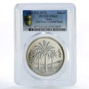 饯 1 ǥʡ  25 ǯǰ PR62 PCGS  1972