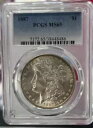 1887 PCGS MS65 モーガン