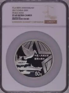 NGC PF69 2017 中国人民解放軍 90 周年記念平和鳩 5 オンス銀貨 COA 付き
