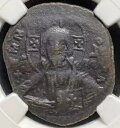NGC Ch VF ビザンチン帝国 976-1035 AD 本物のイエス キリスト AE フォリス A2 コイン