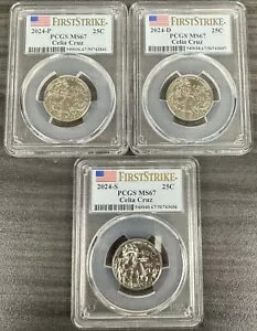 2024 P D S セリア クルーズ クォータ