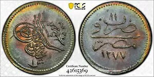 エジプト - オスマン帝国、1 キルシュ スルタン アブドゥル アジズ 1277/11 AH PCGS MS 64 (ST21)、レア