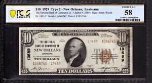 1929 T2 $10 商業国立銀行券通貨 ニューオーリンズ ルイアナ PCGS AU 58