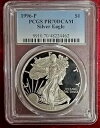 1996 $1 プルーフ アメリカン シルバー イーグル PCGS プルーフ 70