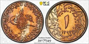 エジプト - オスマン帝国、1/10 キルシュ アブドゥル ハミド II 1293/33 AH PCGS MS 66 (15A)、レア