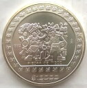 メキシコ 1992 ピオーラ デ ティゾク 10000 ペソ 5 オンス銀貨、UNC