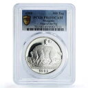 モンゴル 500 トグログ 旧暦亥年 PR69 PCGS 銀貨 1995
