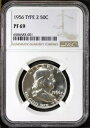 1956 タイプ 2 5??0c シルバー フランクリン ハーフダラー PF 69 NGC # 6586683-001 + ボーナス