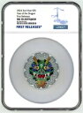 2024 ニウエ $5 2オンス マンダラ アート シルバードラゴン コイン スワロフスキー クリスタル NGC 70 FR