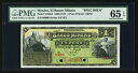 【PMG-65 EPQ】SPECIMEN 1888-1914 メキシコ 1ペソ P-S162s3 00000