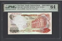500ドン 標本 1970年 PMG-64 Pick#28s1 南ベトナム オリジナルヴィンテージ_LDPショップ(3)