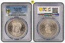 南アフリカ 1952 プルーフ 5 シリング PCGS pr67 ケープタウン創立 300 周年