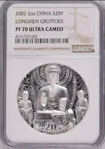 NGC PF70 2002 中国龍門石窟 2 オンス シルバー コイン COA 付き