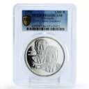 ベネズエラ 1300 ボリバル スリア大学 PR66 PCGS 銀貨の創設 1991